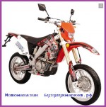   X-moto ZR 250